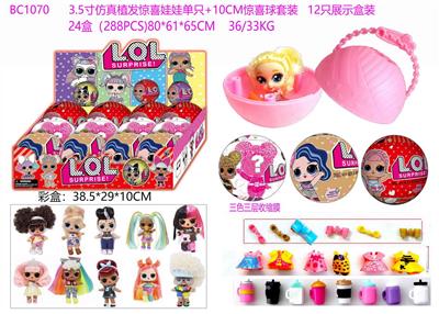 Otherdoll - OBL10165618