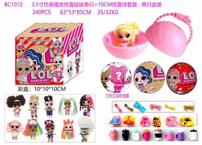 Otherdoll - OBL10165619