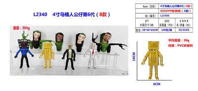 Otherdoll - OBL10165631