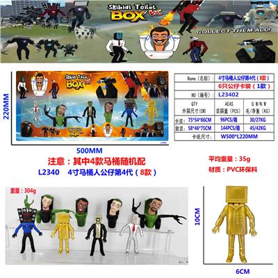 Otherdoll - OBL10165633