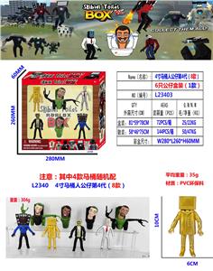 Otherdoll - OBL10165634