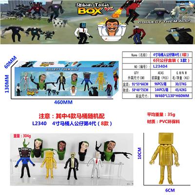 Otherdoll - OBL10165635