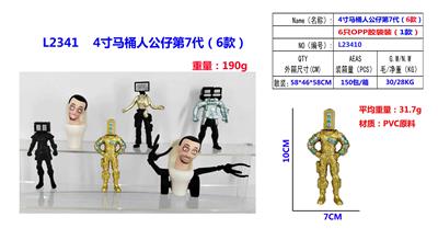 Otherdoll - OBL10165639
