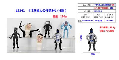 Otherdoll - OBL10165640