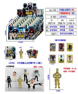 Otherdoll - OBL10165641