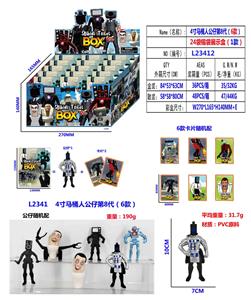 Otherdoll - OBL10165645