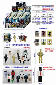 Otherdoll - OBL10165647