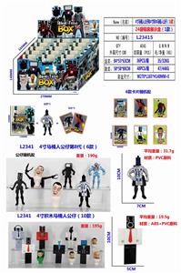 Otherdoll - OBL10165648