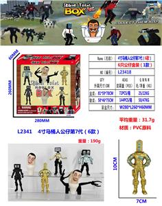 Otherdoll - OBL10165651