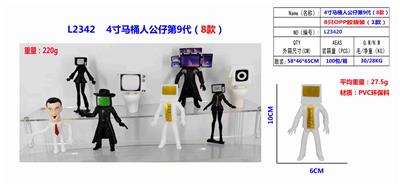Otherdoll - OBL10165653
