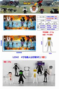 Otherdoll - OBL10165657