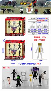 Otherdoll - OBL10165658