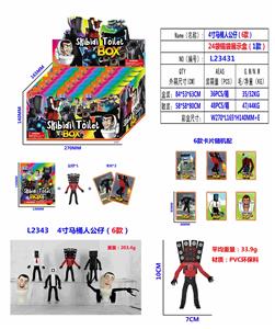 Otherdoll - OBL10165661