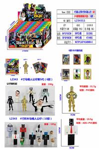 Otherdoll - OBL10165663