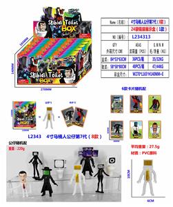 Otherdoll - OBL10165665