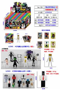 Otherdoll - OBL10165666