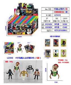 Otherdoll - OBL10165669