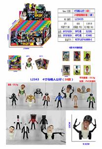 Otherdoll - OBL10165671