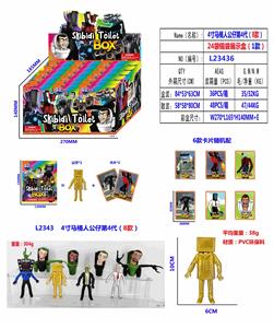 Otherdoll - OBL10165672