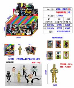 Otherdoll - OBL10165674