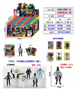 Otherdoll - OBL10165675