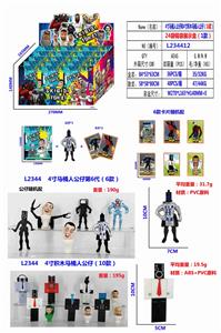 Otherdoll - OBL10165679