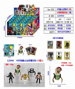 Otherdoll - OBL10165684