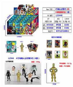 Otherdoll - OBL10165689