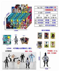 Otherdoll - OBL10165690