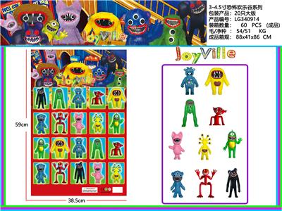 Otherdoll - OBL10165715