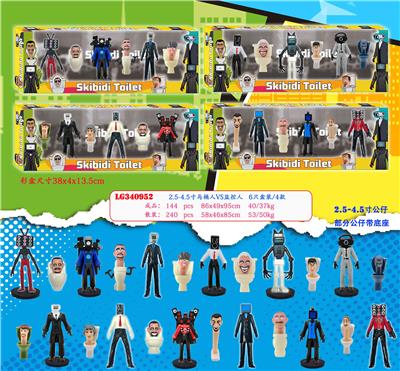 Otherdoll - OBL10165737