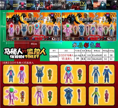 Otherdoll - OBL10165745