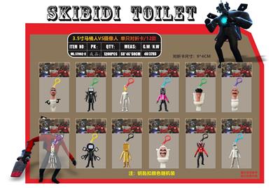Otherdoll - OBL10165759