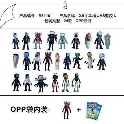 Otherdoll - OBL10165772