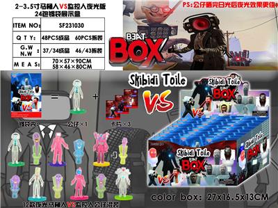 Otherdoll - OBL10165801