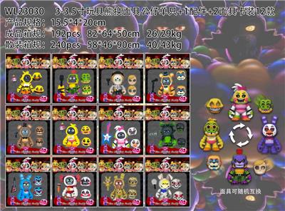 Otherdoll - OBL10165846