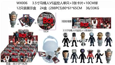 Otherdoll - OBL10165858