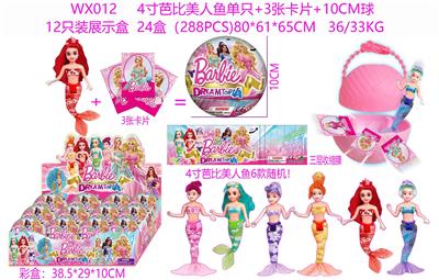 Otherdoll - OBL10165864