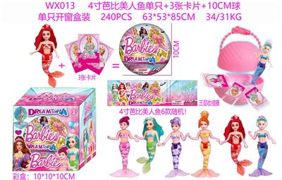 Otherdoll - OBL10165865