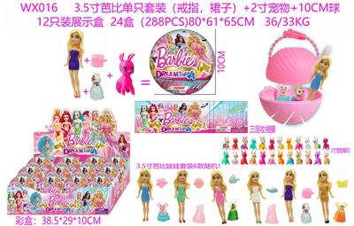 Otherdoll - OBL10165868