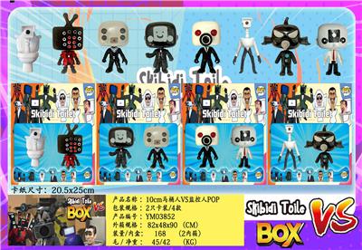 Otherdoll - OBL10165876