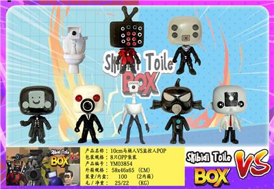 Otherdoll - OBL10165878