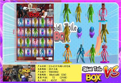 Otherdoll - OBL10165881