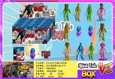 Otherdoll - OBL10165883