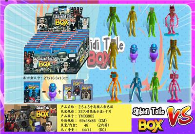 Otherdoll - OBL10165884