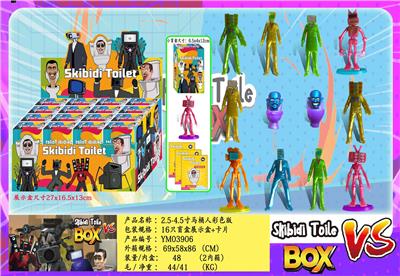 Otherdoll - OBL10165885