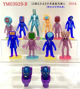 Otherdoll - OBL10165890