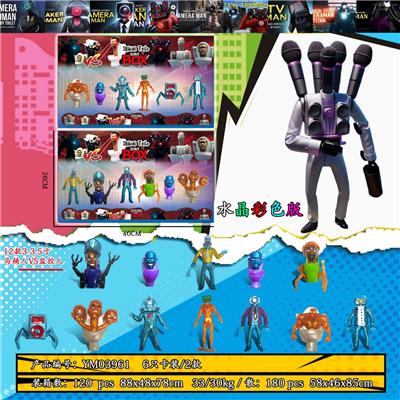 Otherdoll - OBL10165902