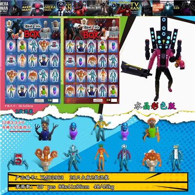 Otherdoll - OBL10165904