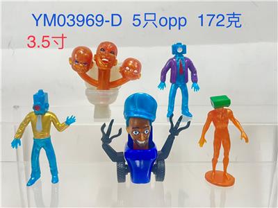 Otherdoll - OBL10165913